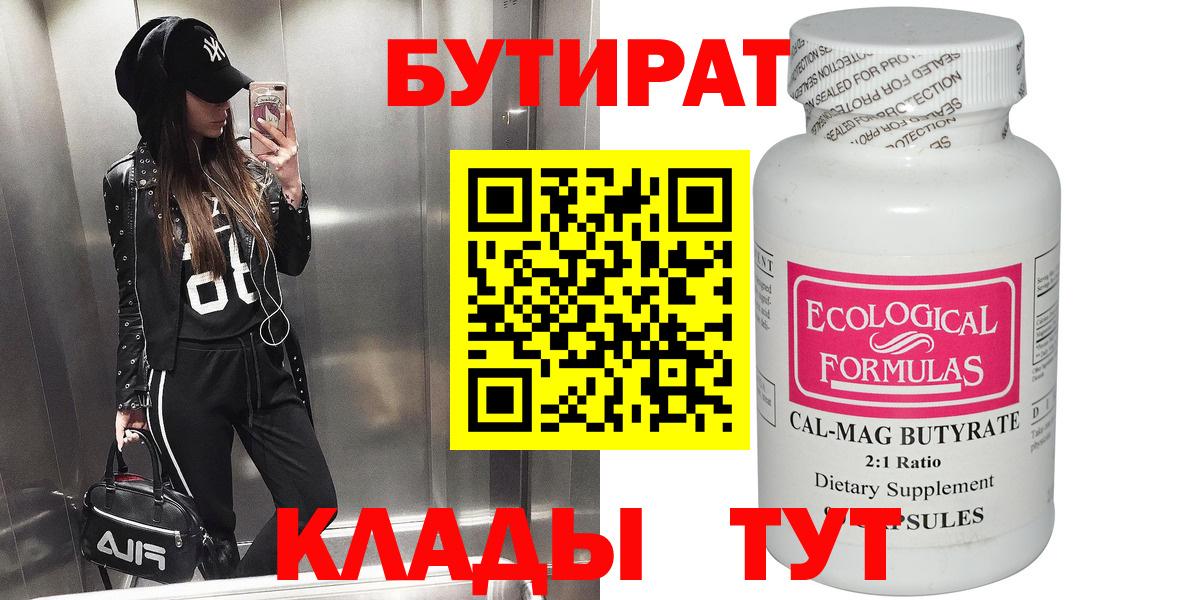 Cocaine  Alpha-PVP СК кристаллы  ЭКСТАЗИ  Бошки Шишки  Купить наркотик  Мефедрон   Вход с VPN  Россошь  ГАШИШ 