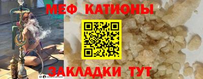 альфа пвп VHQ Нарткала
