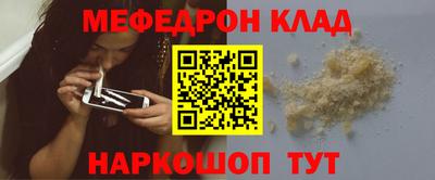 альфа пвп VHQ Нарткала