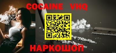 альфа пвп VHQ Нарткала