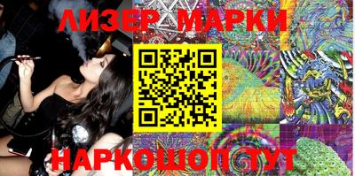 марки lsd Наро-Фоминск
