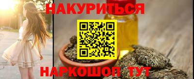 марки lsd Наро-Фоминск