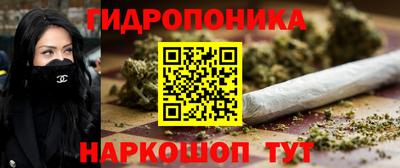 марки lsd Наро-Фоминск