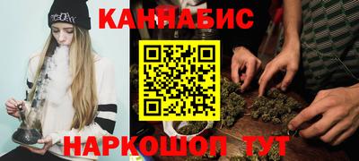 дистиллят марихуана Нальчик