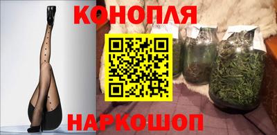 марки lsd Наро-Фоминск