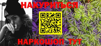 марки lsd Наро-Фоминск