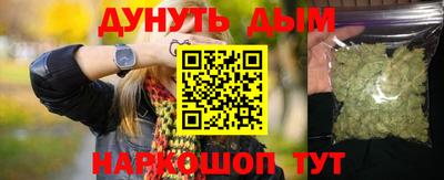 дистиллят марихуана Нальчик