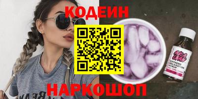 альфа пвп VHQ Нарткала