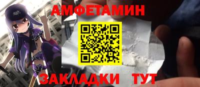 альфа пвп VHQ Нарткала