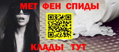 марки lsd Наро-Фоминск