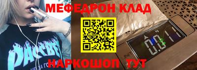 марки lsd Наро-Фоминск