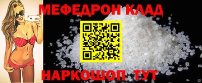 альфа пвп VHQ Нарткала