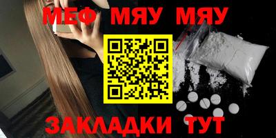марки lsd Наро-Фоминск