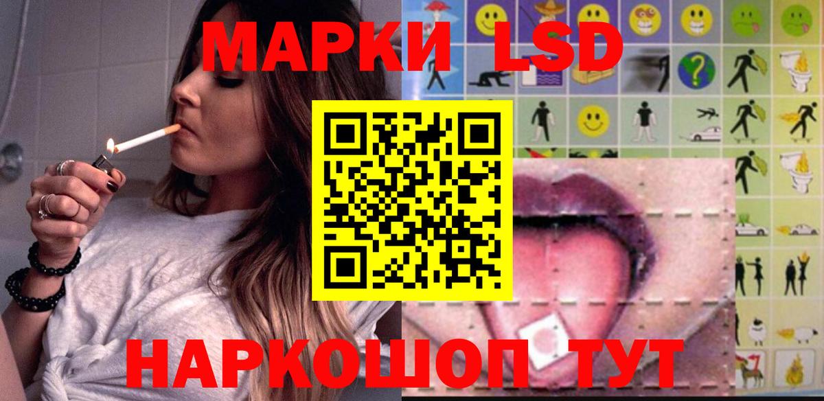 Россошь  LSD-25 экстази ecstasy  Вход с VPN 