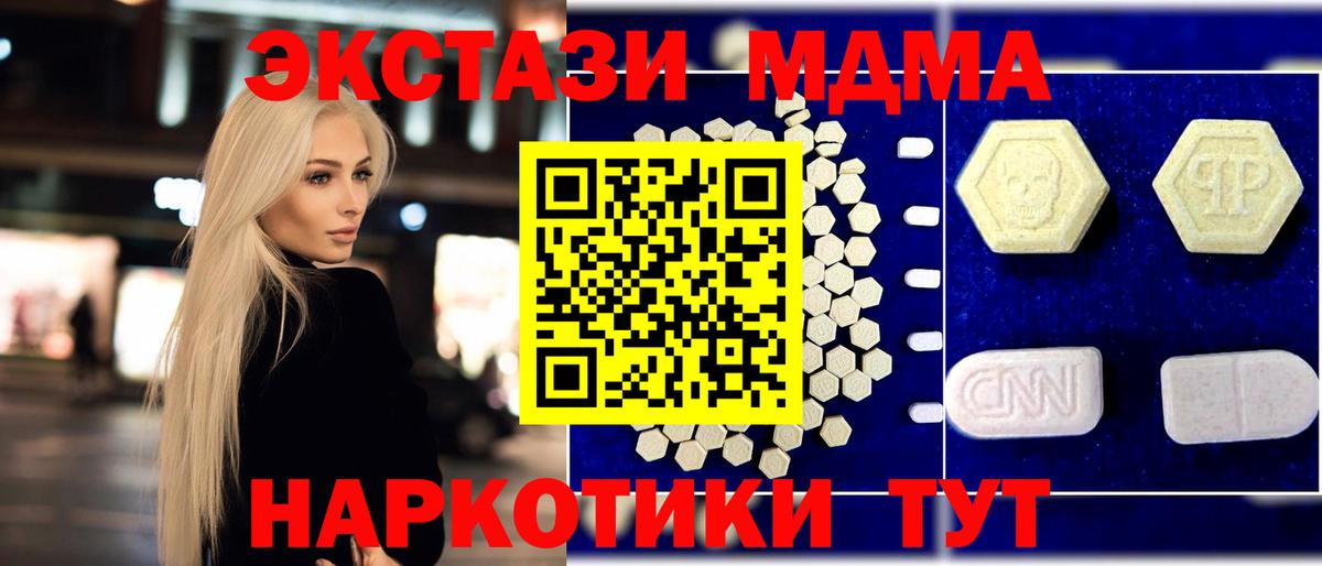 МДМА VHQ Россошь