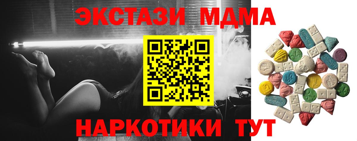 LSD-25 Россошь
